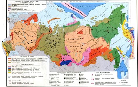 Москва расположена на платформе и защищена Европейскими равнинами.