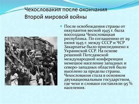 Московская полиция после Второй мировой войны