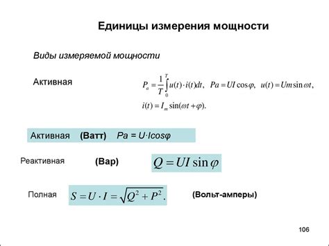 Мощность двигателя: определение и измерение