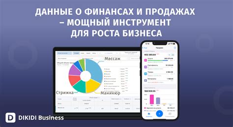 Мощный инструмент для финансового роста – увеличение дохода