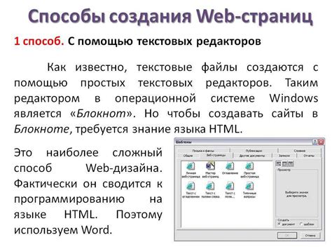 Мощный механизм отображения веб-страниц