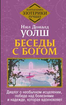 Мощь упорства: истории настойчивых победителей над болезнями