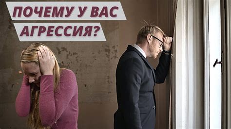 Мужчина: раздражительность и агрессия