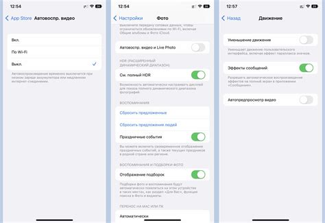 Музыкальное автовоспроизведение на iPhone в автомобиле: как отключить?