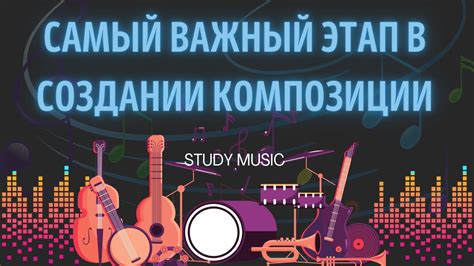 Музыкальный подбор: важный этап создания клипа