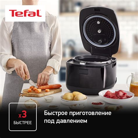 Мультиварка Tefal CY625D32 - удобство и разнообразие