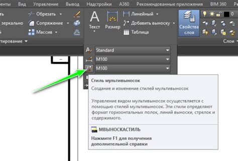 Мультивыноски: общие принципы и настройка