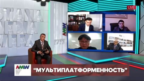 Мультиплатформенность