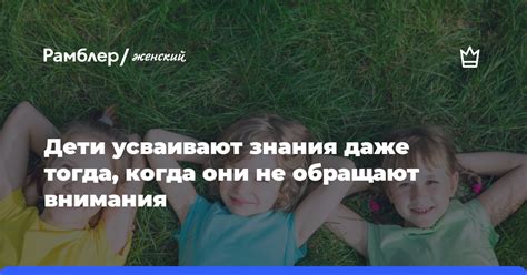 Мысли о том, как дети усваивают знания о финансовых навыках