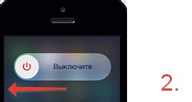 Мягкая перезагрузка iPhone 12 Mini