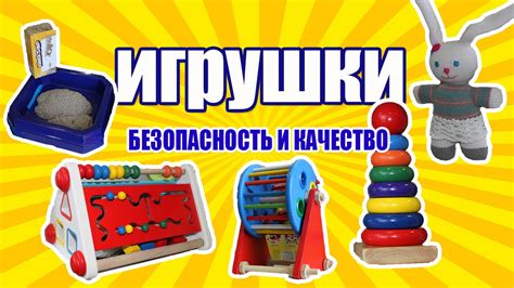 Мягкие игрушки и эмоциональная безопасность