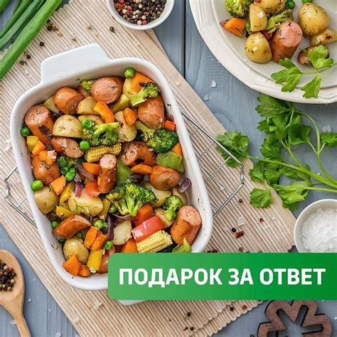 Мясо и овощи: сочетание, полезное для здоровья