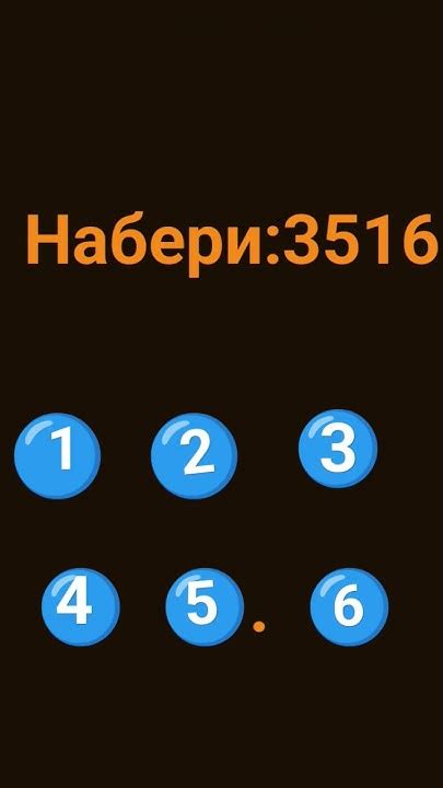 Наберите номер для активации услуги