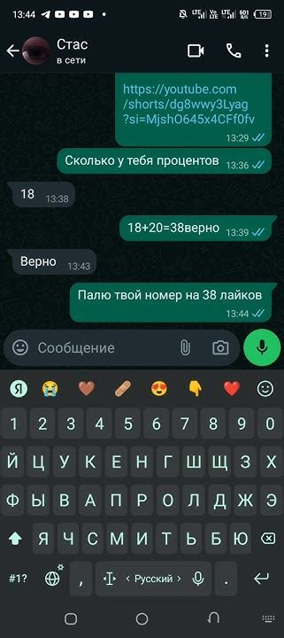 Наберите номер и установите соединение