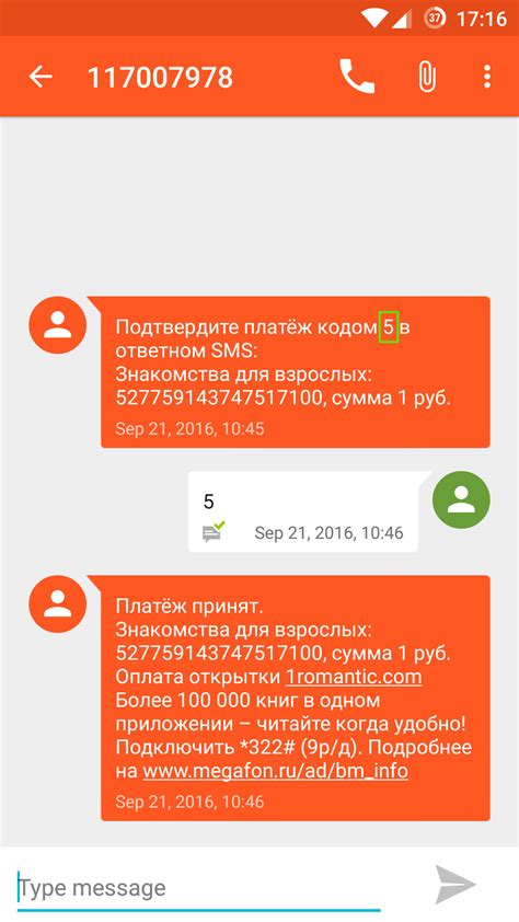 Наберите номер телефона и дождитесь ответа диспетчера