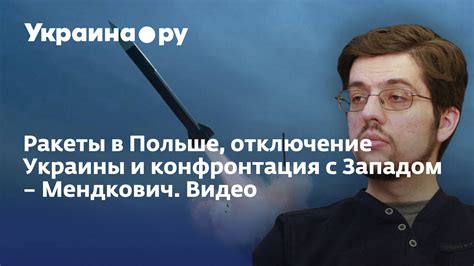 Наблюдение и конфронтация