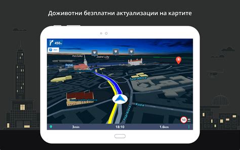 Навигация и карты в Android Auto