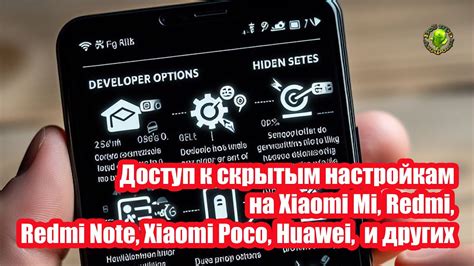 Навигация к настройкам на Redmi 9A