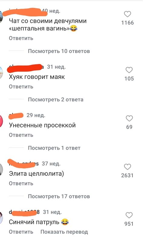 Навигация по игре и поиск чатов