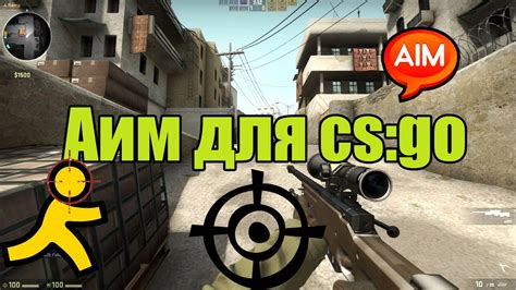 Навык прыжков в CS GO и его развитие