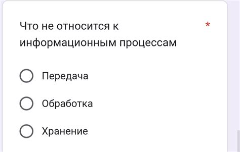 Нагрузка информацией усложняет ответы