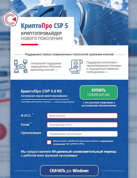 Надежное восстановление КриптоПро CSP: важные моменты