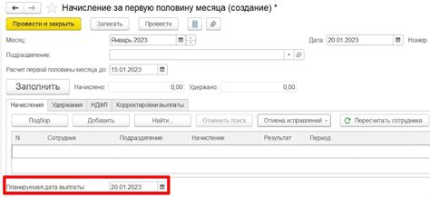 Надежность и актуальность проверки НДФЛ с аванса в ЗУП