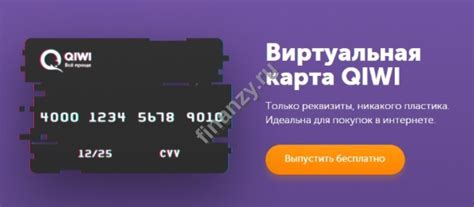 Надежность и удобство оплаты Киви NFC