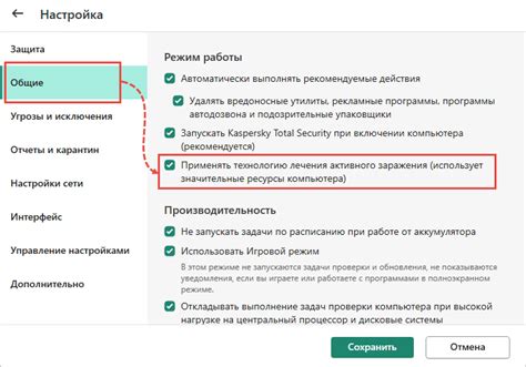 Надежность удаления Касперского с экрана телефона