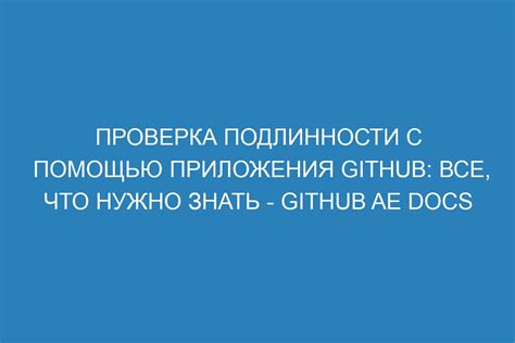 Надежные методы проверки подлинности шампуня