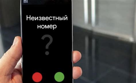 Надежные способы разгадать загадку скрытого номера в Viber