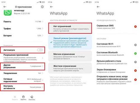 Надежный метод восстановления SMS-сообщений в WhatsApp