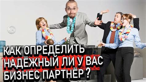 Надежный способ определить наработку