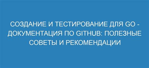 Надлежащее тестирование эффективности адсорбера: полезные рекомендации