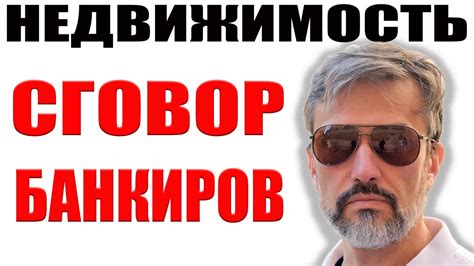 Надувание статистики: как официальные данные могут быть искусственно завышены