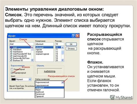 Нажатие на кнопку «Изменить пол»