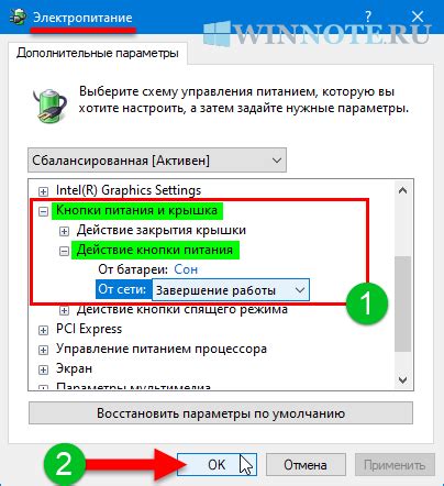 Нажатие одновременно на кнопки питания и уменьшения громкости