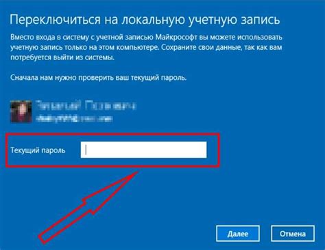 Нажать кнопку "Удалить" и следовать инструкции удаления на экране.