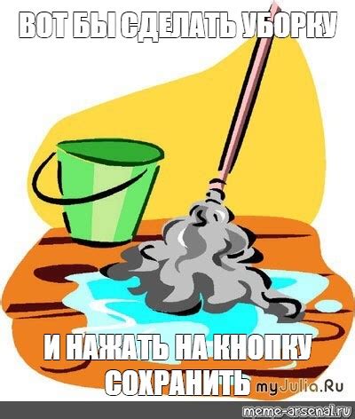 Нажать на кнопку "Сохранить"