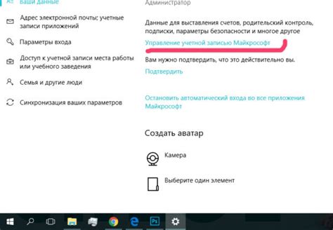 Нажимаем на "Управление семейными параметрами"