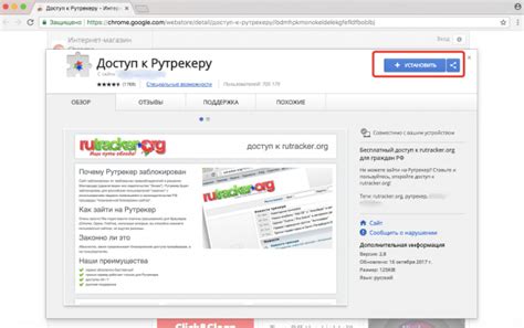 Нажимаем на кнопку "Скачать Chrome"