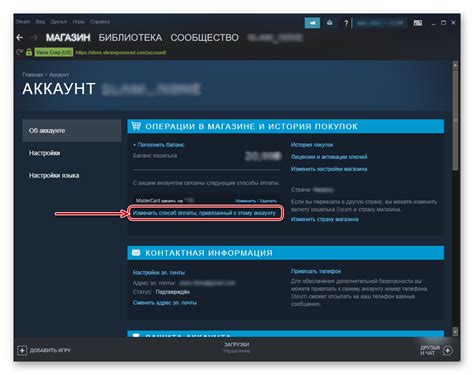 Нажмите "Enter" и вы будете перенаправлены на страницу вашего профиля Steam