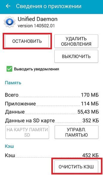 Нажмите кнопку "Удалить" и подтвердите свое решение