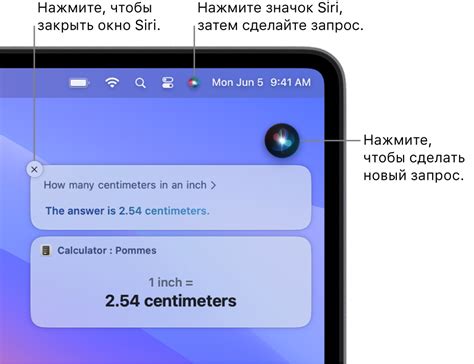 Нажмите на "Siri"