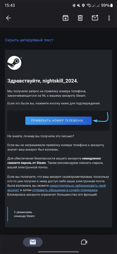 Нажмите на «Управление аутентификаторами Steam Guard»