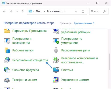 Нажмите на вкладку "Сменить пароль" в разделе "Безопасность"