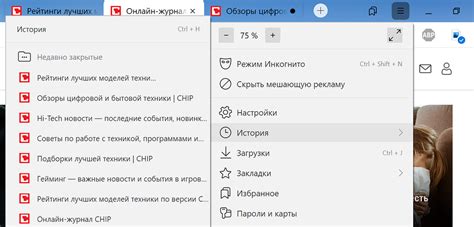 Нажмите на закрытую вкладку, чтобы восстановить ее и продолжить просмотр