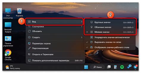 Нажмите на значок Paint 3D на рабочем столе