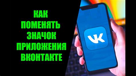 Нажмите на иконку "Настройки" в приложении YouTube