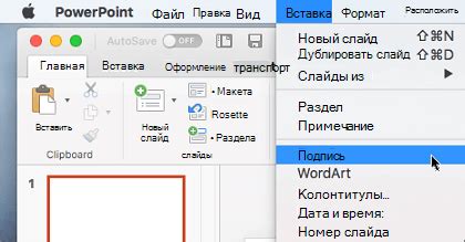 Нажмите на иконку "Прикрепить" в текстовом поле